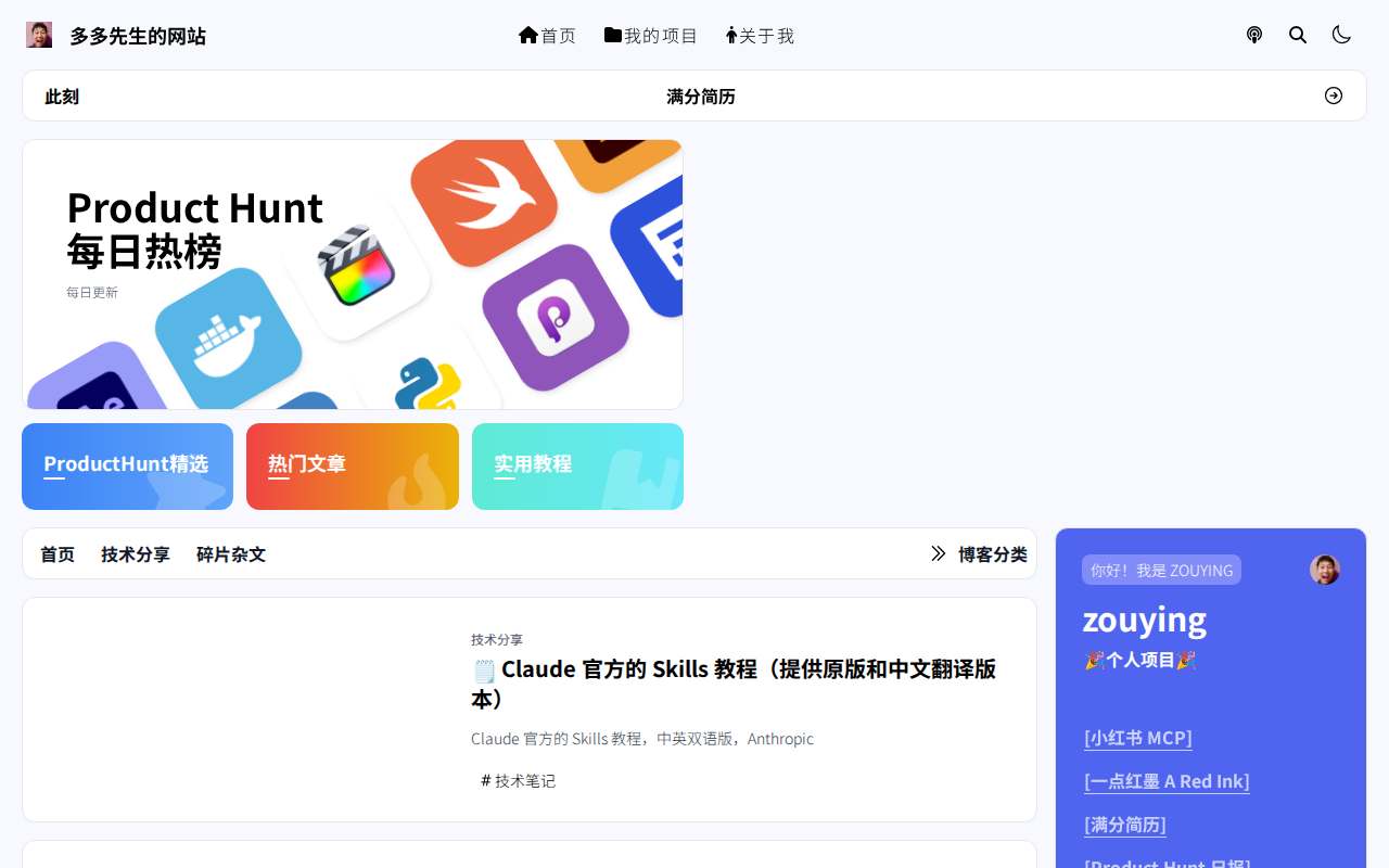 Live homepage screenshot of Haha.ai captured by SEOVally